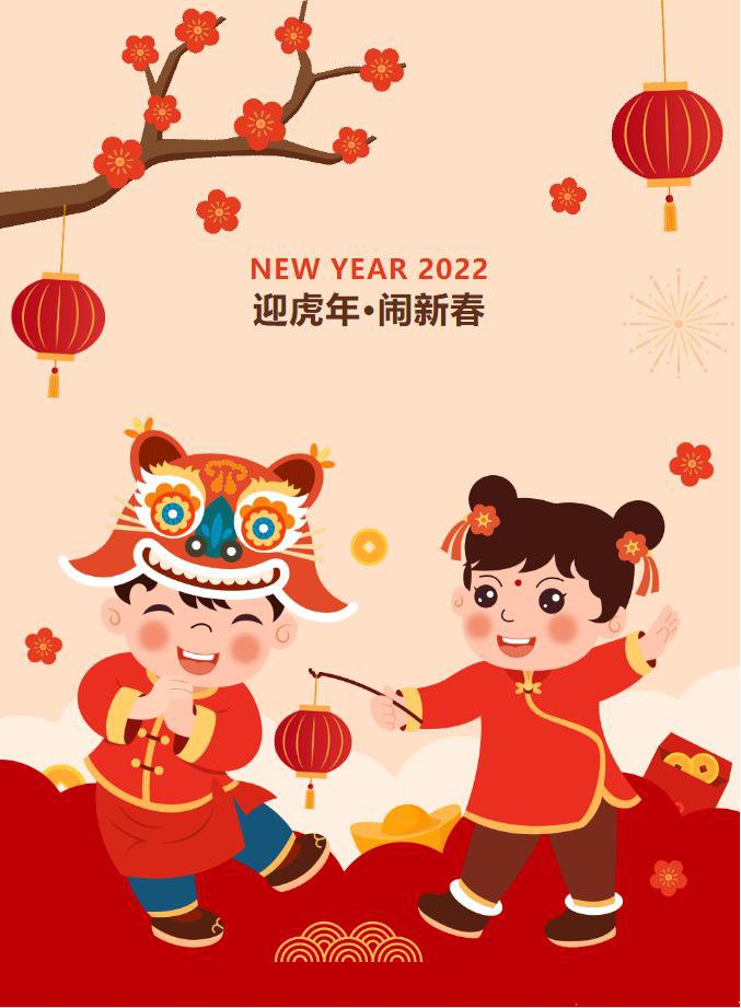 今日頭條丨迎新春 派福利 力源新春福利活動(dòng)來襲！