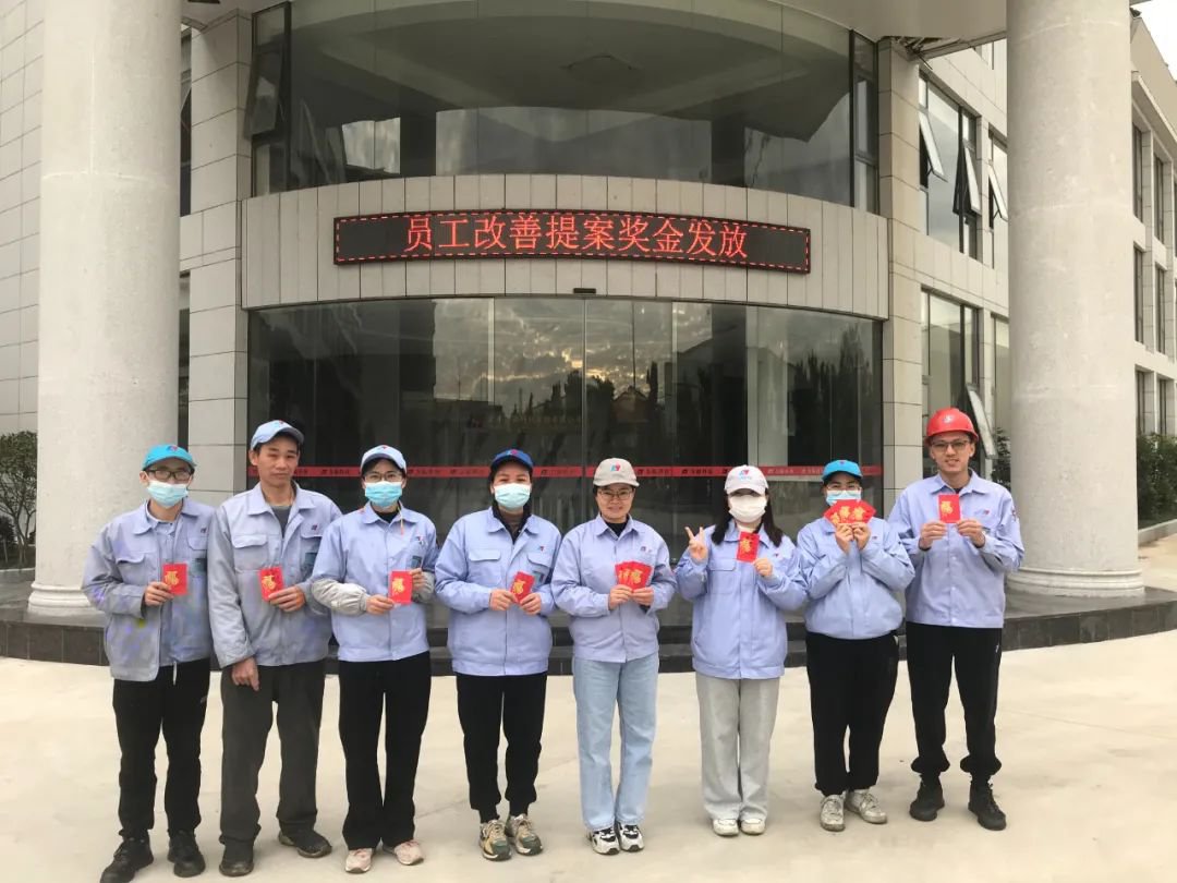 提案創(chuàng)價值，獎金等你拿