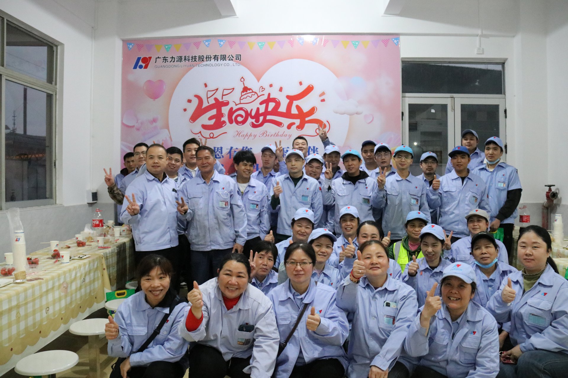 燭光搖曳，歡笑滿堂——力源科技3月份員工生日會全記錄
