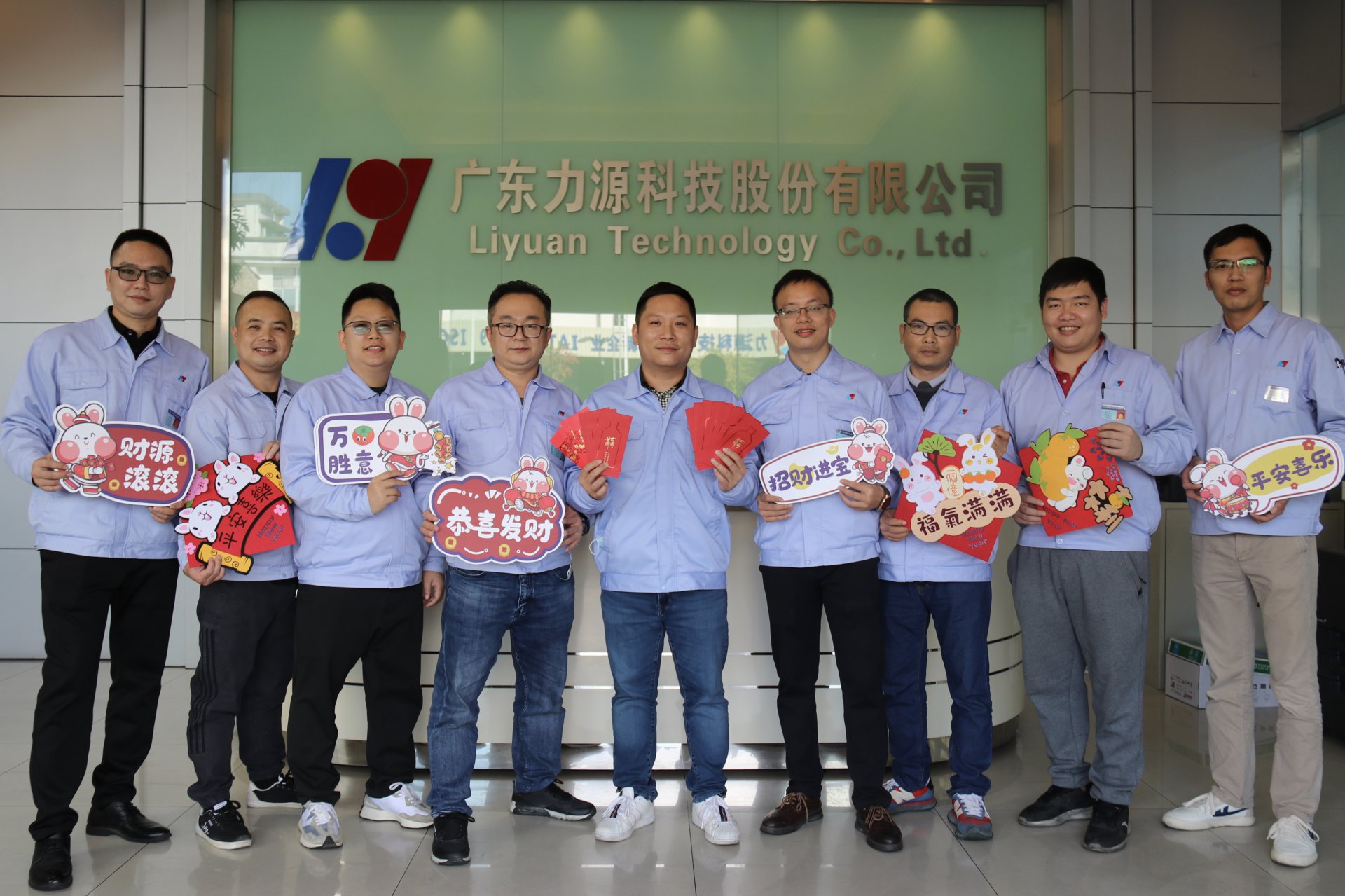 新春福利派發(fā)