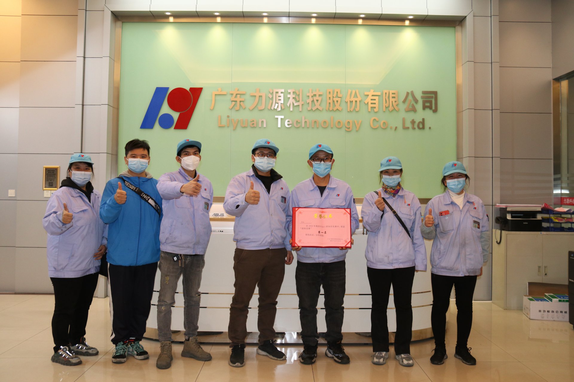 數(shù)控車間知識競賽