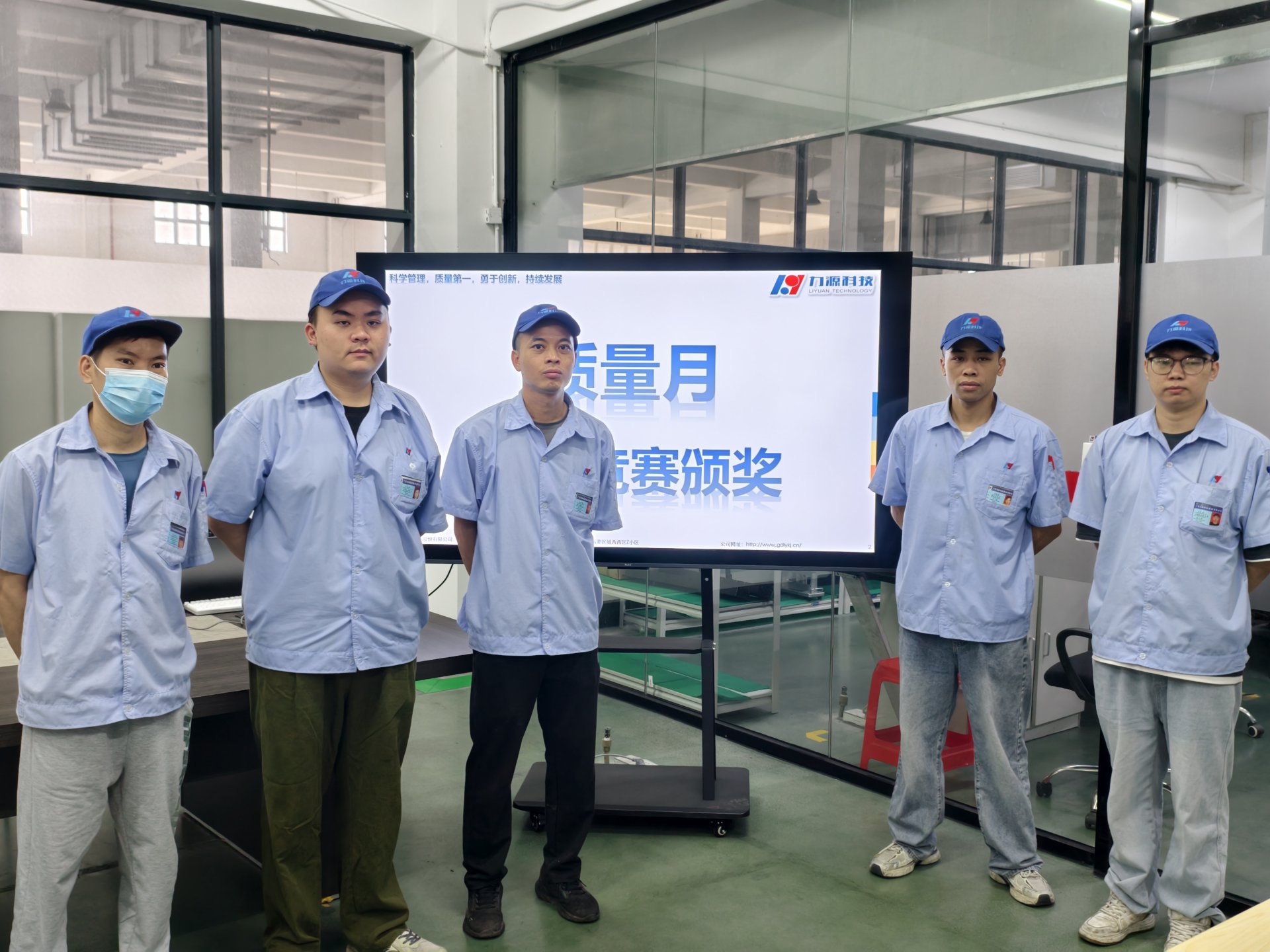 品質(zhì)技能競(jìng)賽